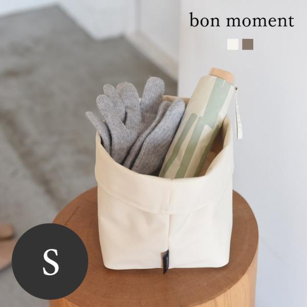 棚の中にスッキリ収まる。「bon moment 高さが調節できる収納 」が、賃貸暮らしのわが家にフィットした件[PR]