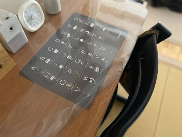 ママもうれしい。子育ての時間を育む知育ポスター「FORNE」。[PR]