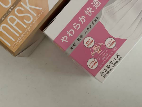 【整理収納アドバイザーの暮らしの引き算レッスン】パッケージをはがそう。[PR]