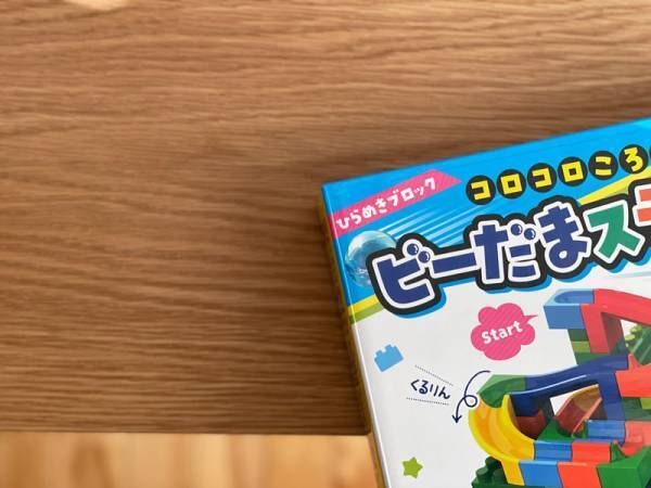 【整理収納アドバイザーの暮らしの引き算レッスン】パッケージをはがそう。[PR]