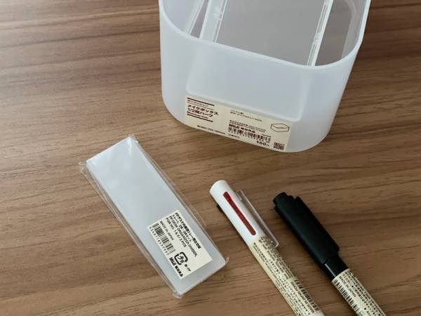 【整理収納アドバイザーの暮らしの引き算レッスン】パッケージをはがそう。[PR]