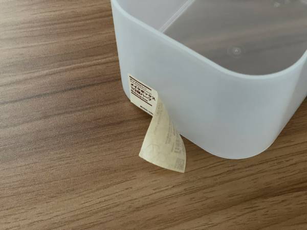 【整理収納アドバイザーの暮らしの引き算レッスン】パッケージをはがそう。[PR]