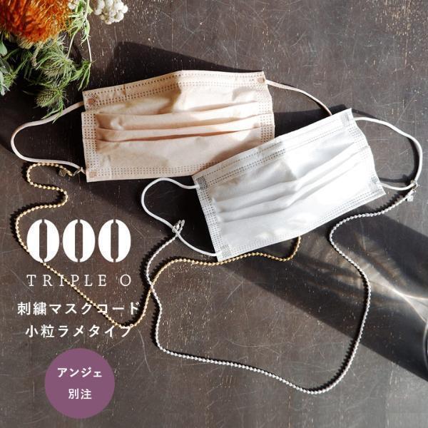 卒園・入園シーズンに！ ハレの日につけたいアクセサリー5選