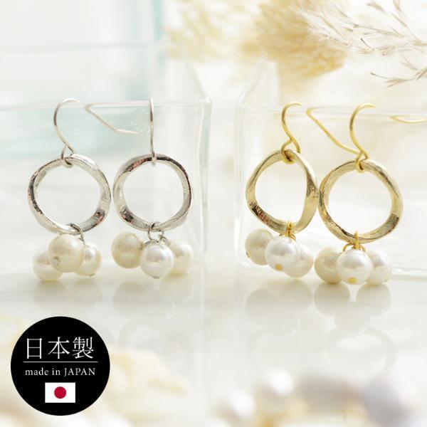 卒園・入園シーズンに！ ハレの日につけたいアクセサリー5選