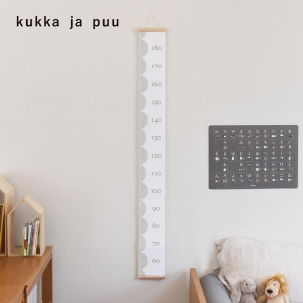 子どもの成長を楽しく記録　「北欧デザインの身長計タペストリー」