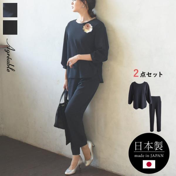 【2022年入卒園ママコーデ決定版】トレンドを押さえながらも、華美になりすぎないハレの日コーデ[PR]