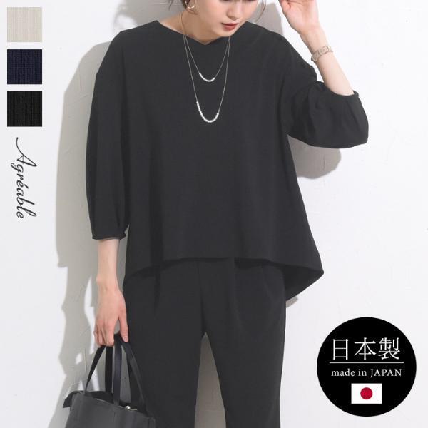 【2022年入卒園ママコーデ決定版】トレンドを押さえながらも、華美になりすぎないハレの日コーデ[PR]