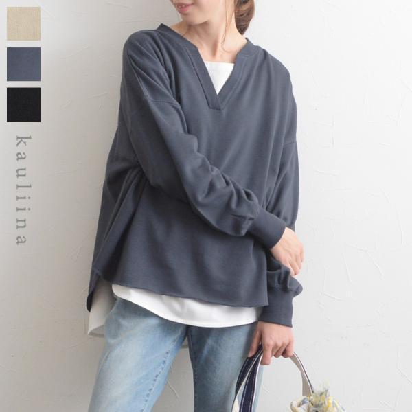 1枚でも！レイヤードにも！スキッパ—ネックプルオーバーの【冬→春】スタッフ着回しコーデ[PR]