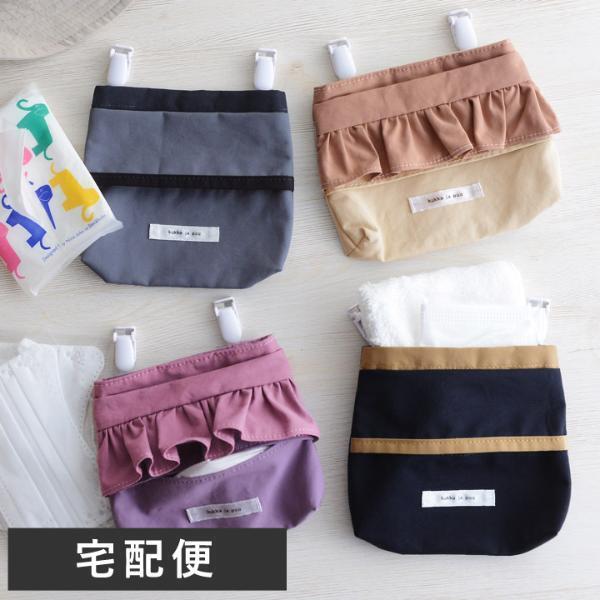 あの大人気キッズアイテム「移動ポケット」が、もっと使いやすくなって再登場！[PR]