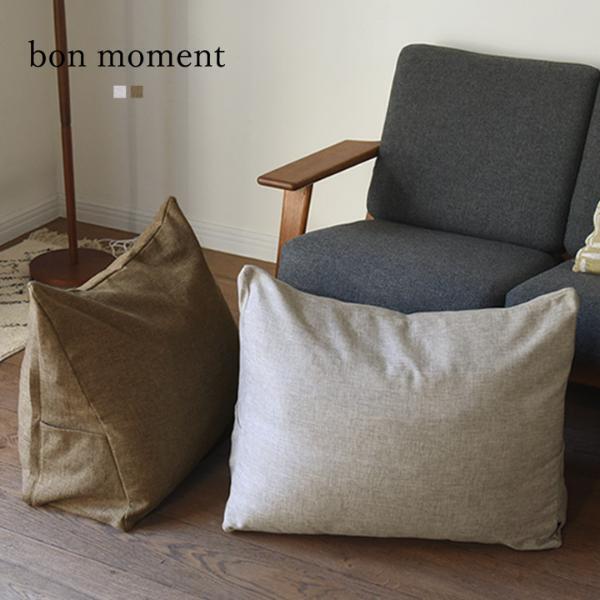 布団を収納しながら、狭いリビングでもくつろぎスペースを作れる。bon moment「背もたれになる布団収納ケース」[PR]