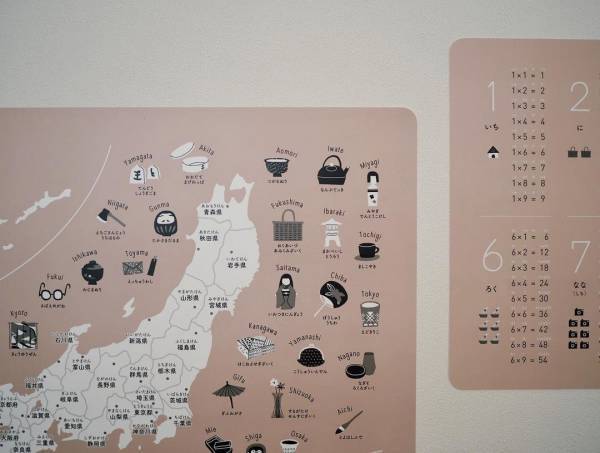 暮らしに馴染む知育グッズ「フォルネ」の知育ポスターを取り入れた子供部屋インテリア集[PR]