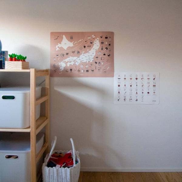 暮らしに馴染む知育グッズ「フォルネ」の知育ポスターを取り入れた子供部屋インテリア集[PR]