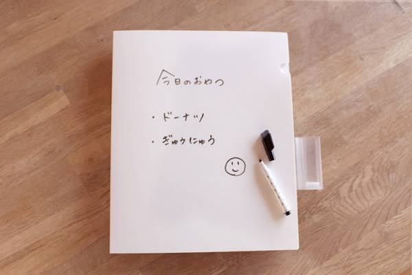 園からのおたよりで埋め尽くされた冷蔵庫が「貼るファイル」で劇的スッキリ！[PR]