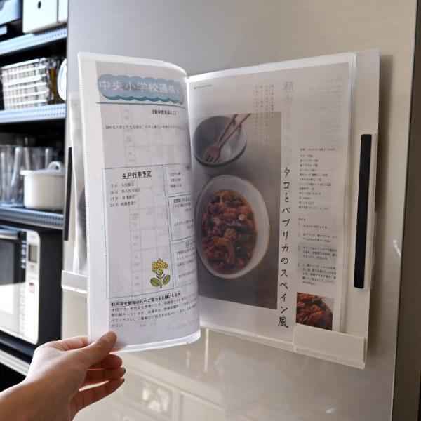 園からのおたよりで埋め尽くされた冷蔵庫が「貼るファイル」で劇的スッキリ！[PR]