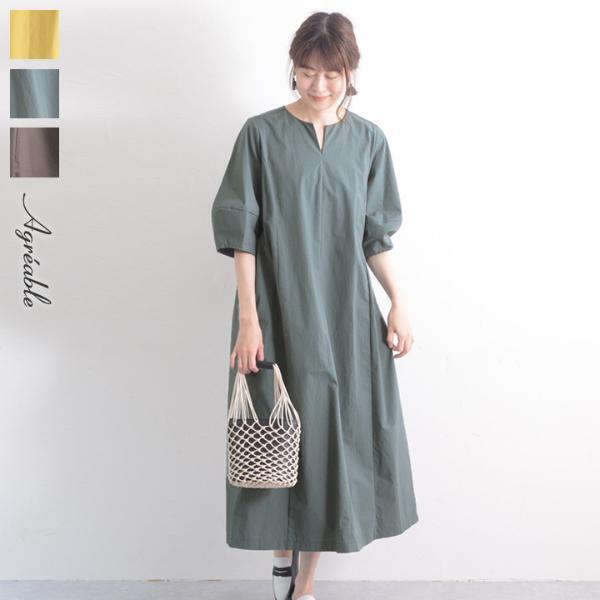 一転投入で一気に春気分！今すぐ取り入れられる春めきファッションアイテムまとめ[PR]