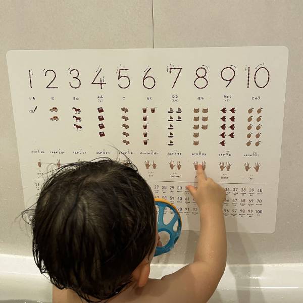 遊んで学んでインテリアにも馴染む。1歳の息子でも楽しめた「FORNE 知育ポスター」[PR]