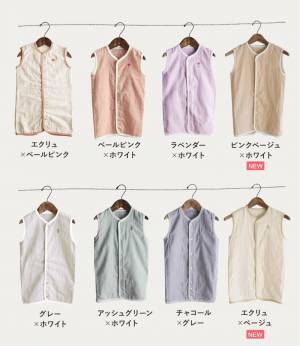春夏の子供の寝冷え対策に。「北欧風ガーゼスリーパー」から新色＆新サイズ登場！[PR]