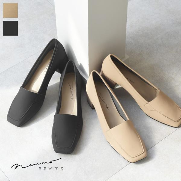 吸いつくようなフィット感のラクチン靴「newmo（ニューモ）」春の新作パンプス登場[PR]