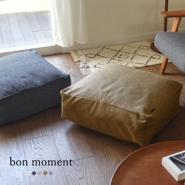 キッズやペットも虜に！リビングに置けば自然とみんなが集まってくる「クッションになる布団収納ケース」[PR]