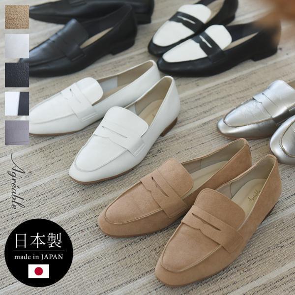 シューフィッターが解説！軽やかローファーにビット付きデザインが仲間入り【カラー別】スタッフコーデ[PR]