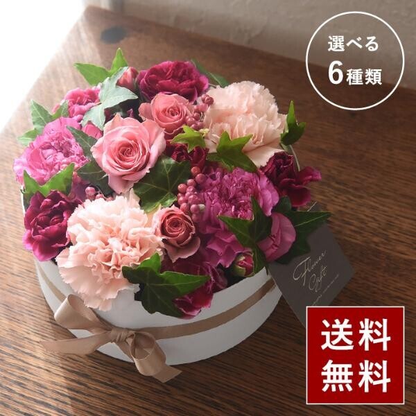【母の日2022】届けたい、あふれる想い。ワンランク上の花ギフト「Kiitos（キートス）」[PR]