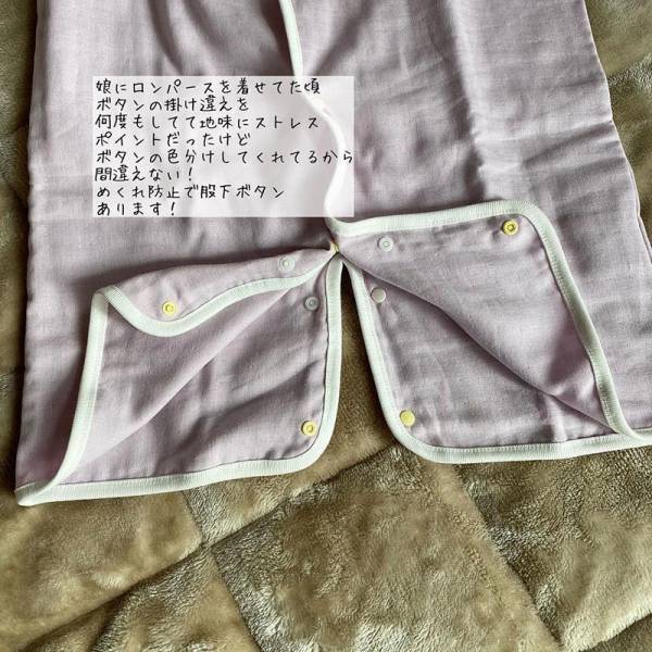 インスタグラマーさんもご愛用多数！ガーゼスリーパーはこれからの季節〜夏秋まで長く大活躍！[PR]