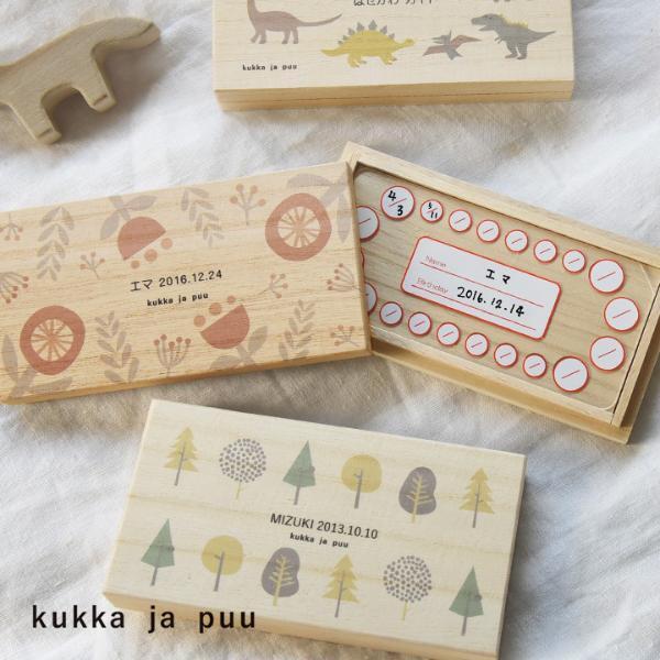 歯が抜けるの、こわくないよー！乳歯ケースで迎える成長の記念日。全6バリエでフルリニューアル。[PR]