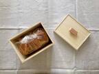 「増田桐箱店」×アンジェ別注！パンの桐箱で豊かなパン食暮らしを始めてみませんか。[PR]