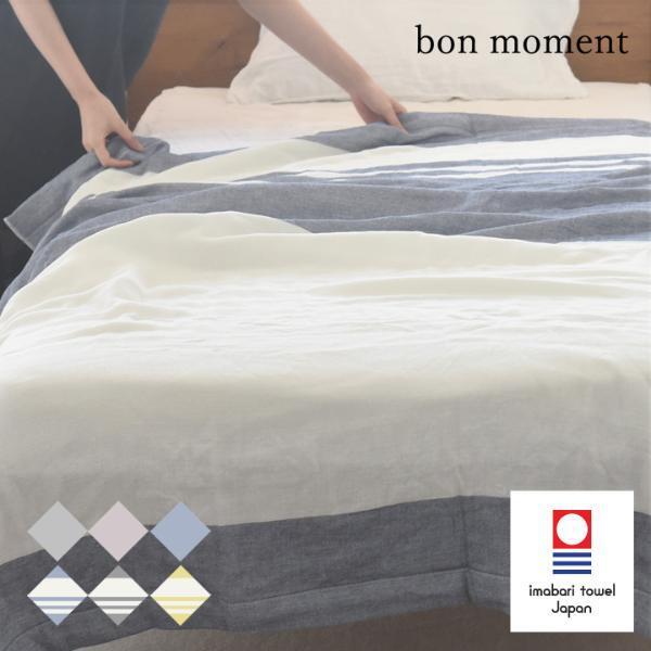 夏の今治寝具対決！ タオルケット VS 5重ガーゼケット、どっちを選ぶ？