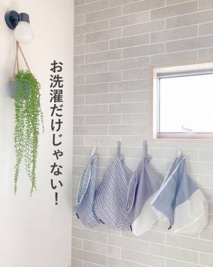 見せ置きOKだからこそ、色んなシーンで大活躍！インスタグラマーさんも選んでいる、絵になるランドリーネット[PR]