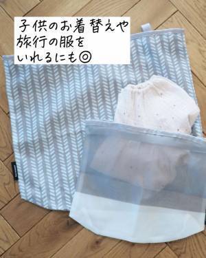 見せ置きOKだからこそ、色んなシーンで大活躍！インスタグラマーさんも選んでいる、絵になるランドリーネット[PR]