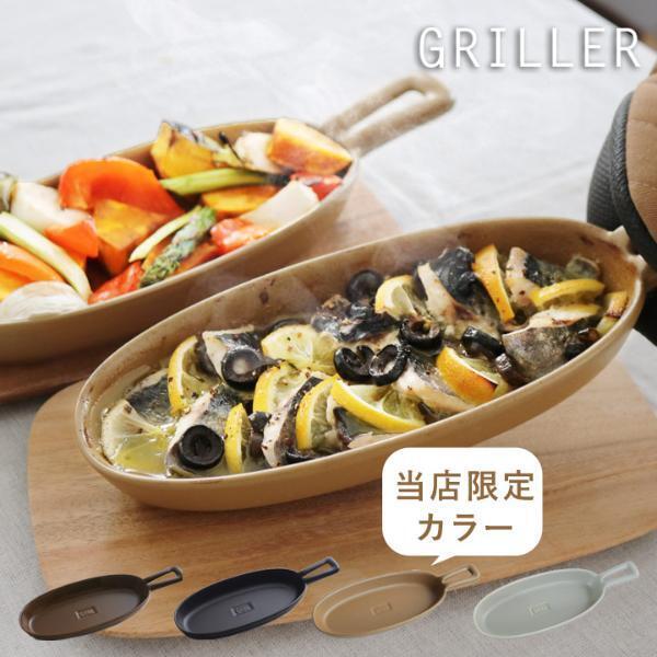 お弁当づくりがラクに！「グリルプレート ハンディ」で家事の効率化が叶う