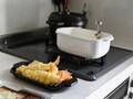 家での揚げ物調理が快適に！ 油少量でもサックサク「角型天ぷら鍋」