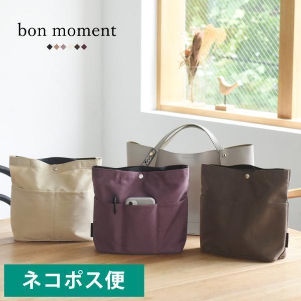 使えば分かる、これ大正解！な「深型バッグインバッグ」。愛用インスタグラマーさんのリアル使用レポ[PR]