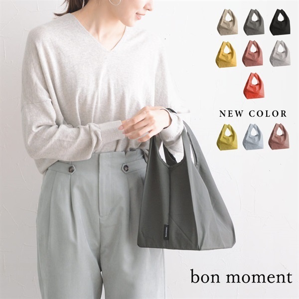 どれ使ってる？アンジェスタッフに聞く「bon momentエコバッグシリーズ」リアル使用シーン[PR]