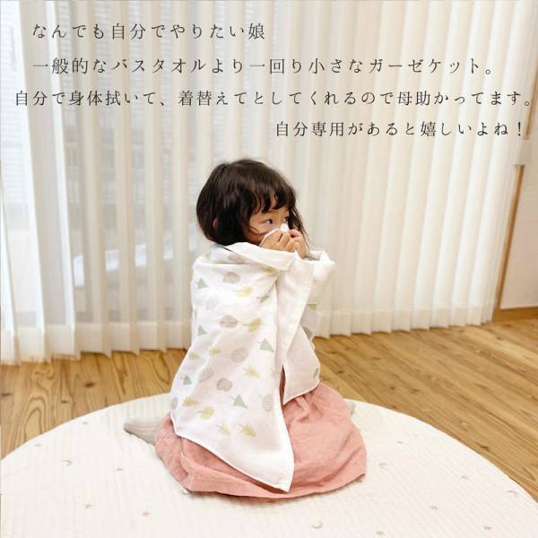 1枚あれば何かと安心♪インスタグラマーさんに愛される、クッカヤプーのふんわりガーゼミニバスタオル[PR]