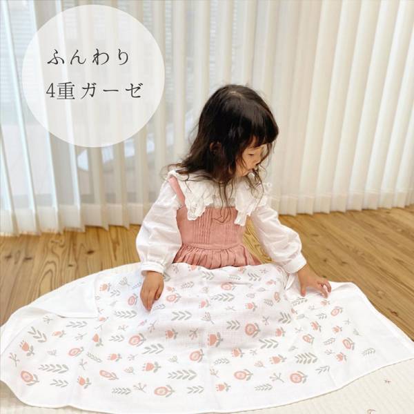 1枚あれば何かと安心♪インスタグラマーさんに愛される、クッカヤプーのふんわりガーゼミニバスタオル[PR]