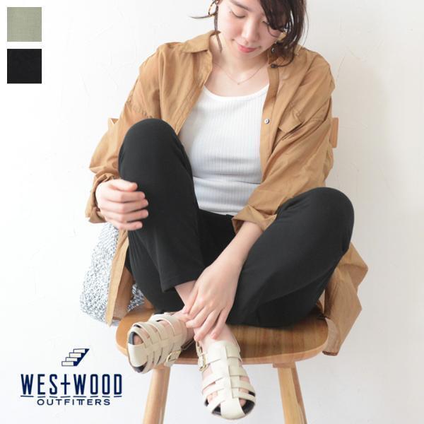 お出かけや旅行にも無敵！ラクを極めるパンツの快適さを知ってほしい。[PR]