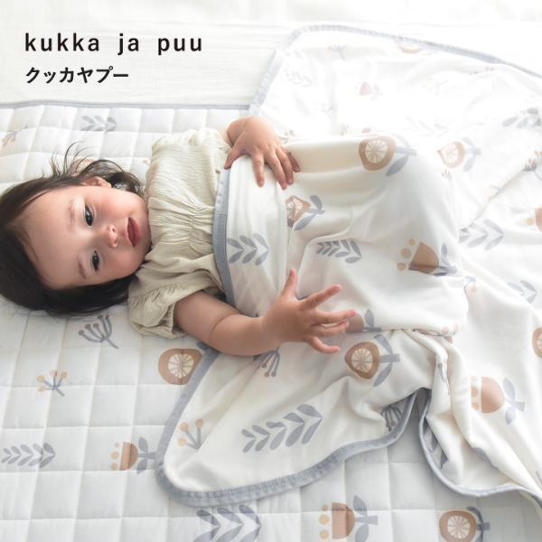 暑い日もぐっすりおやすみ。キッズのための「ひんやり寝具」できました[PR]