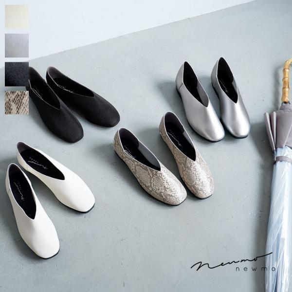 雨の日もnewmoなら快適、オシャレが叶います！[PR]