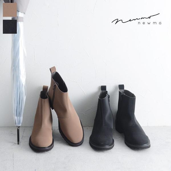 雨の日もnewmoなら快適、オシャレが叶います！[PR]