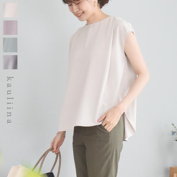 きれいめなのに洗濯機OK！夏のヘビロテ確実「洗えるTシャツブラウス」[PR]