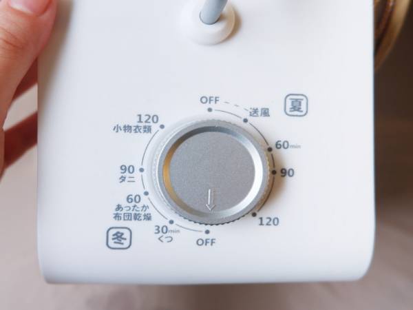 ジメジメからさよなら。見せ置きる布団乾燥機で、梅雨時期も寝具をカラっと快適に[PR]