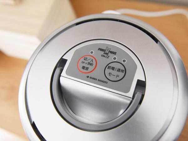 生ごみのニオイ＆コバエからの解放!? 「生ごみ乾燥機 パリパリキューブ」が大活躍