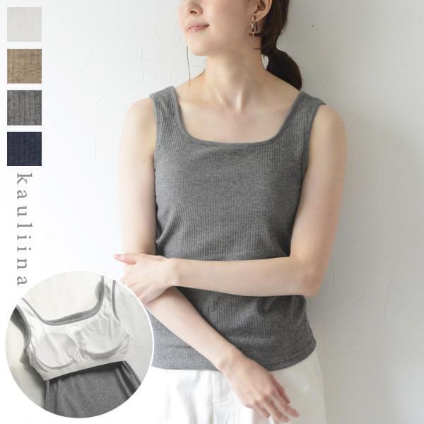 夏のインナー選びどうする？着たい服を諦めない、厳選2大インナータンクトップ[PR]