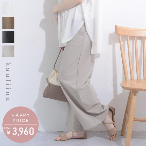 今欲しいのはどのタイプ？「アンジェの夏パンツ」選び方ガイド【2022年度版】[PR]