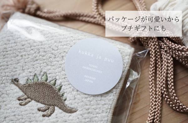 ママインスタグラマーさんからもご好評♪ キッズも喜ぶデザイン＆絶妙設計のkukka ja puu（クッカヤプー）のハンドタオル【インスタグラマーさんのものえらび】[PR]
