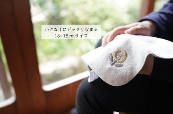 ママインスタグラマーさんからもご好評♪ キッズも喜ぶデザイン＆絶妙設計のkukka ja puu（クッカヤプー）のハンドタオル【インスタグラマーさんのものえらび】[PR]