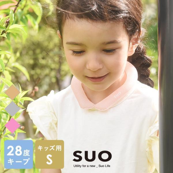 2022年度版、無理をしない節電生活。この夏は「省エネグッズ」で賢く体調管理！[PR]