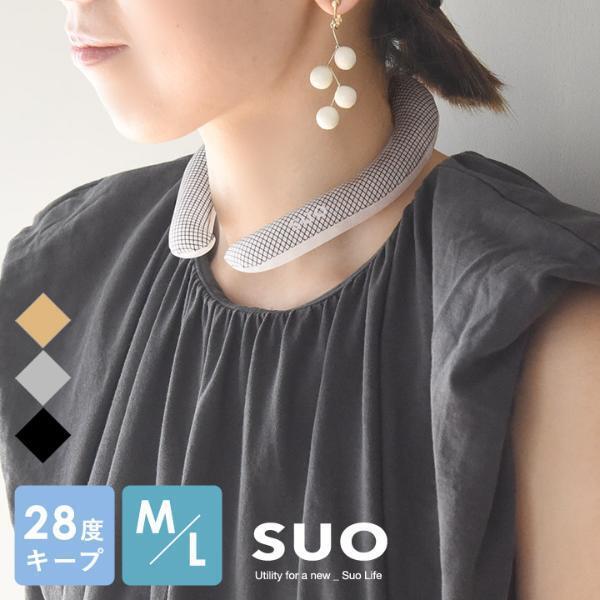 2022年度版、無理をしない節電生活。この夏は「省エネグッズ」で賢く体調管理！[PR]